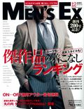 MEN'SEX雑誌表紙2010
