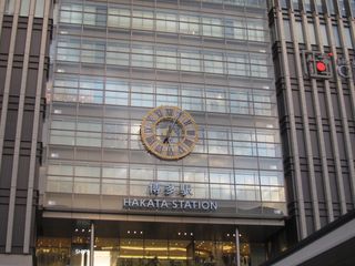 hakata4