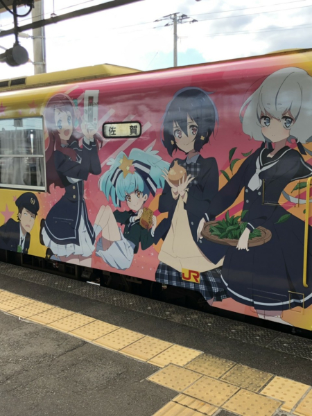 Densha1