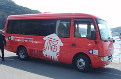 Bus3